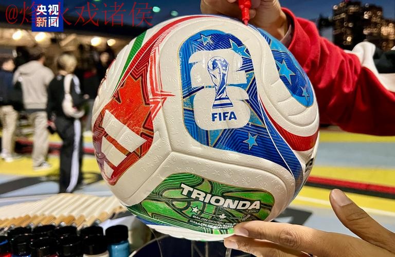 世界杯滚球入口最佳 世界杯滚球入口最佳