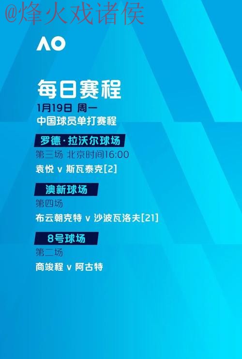 世界杯滚球入口热门 世界杯滚球入口热门
